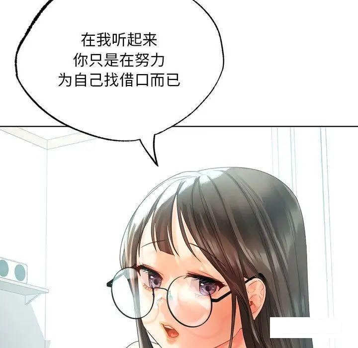 [韩国漫画] 首尔行 剧情,青年#[169P]-46