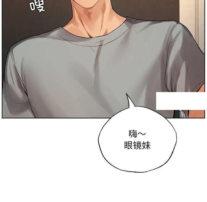 [韩国漫画] 首尔行 剧情,青年#[169P]-5