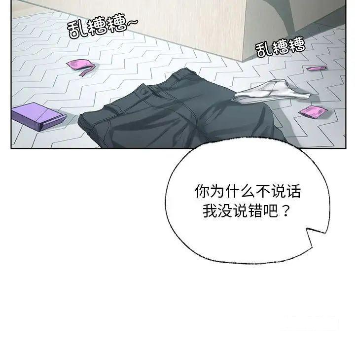 [韩国漫画] 首尔行 剧情,青年#[169P]-52