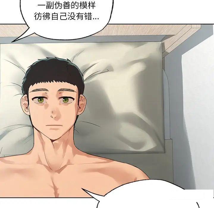 [韩国漫画] 首尔行 剧情,青年#[169P]-56