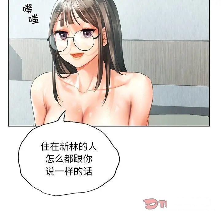 [韩国漫画] 首尔行 剧情,青年#[169P]-57