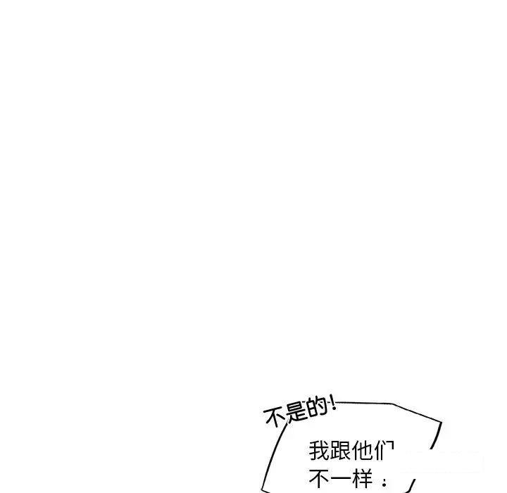 [韩国漫画] 首尔行 剧情,青年#[169P]-58