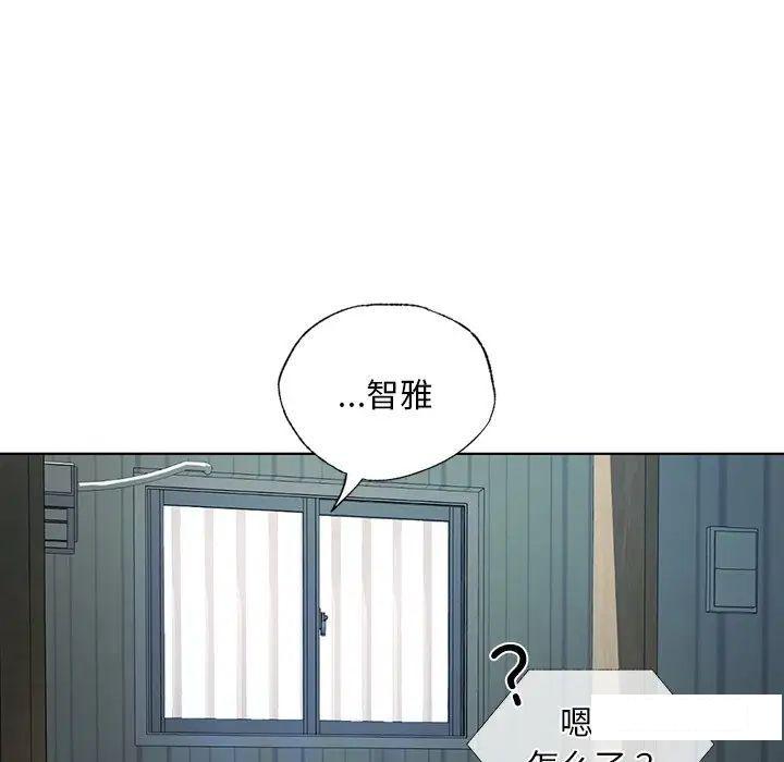 [韩国漫画] 首尔行 剧情,青年#[169P]-59