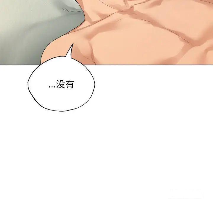 [韩国漫画] 首尔行 剧情,青年#[169P]-66