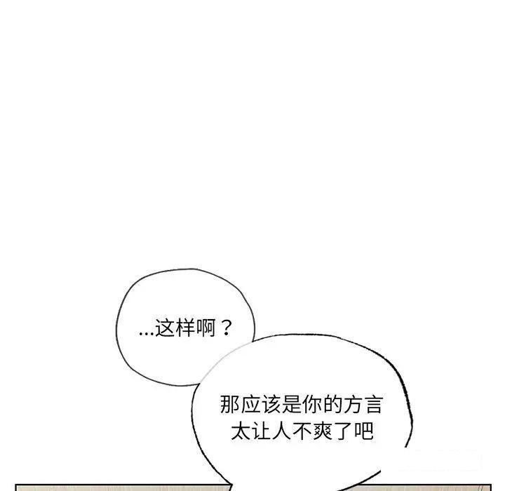 [韩国漫画] 首尔行 剧情,青年#[169P]-67