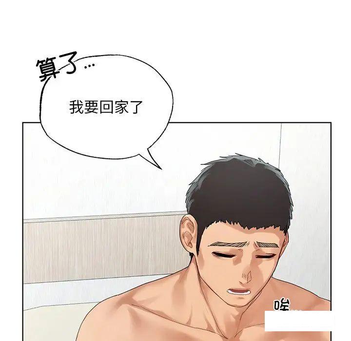 [韩国漫画] 首尔行 剧情,青年#[169P]-78
