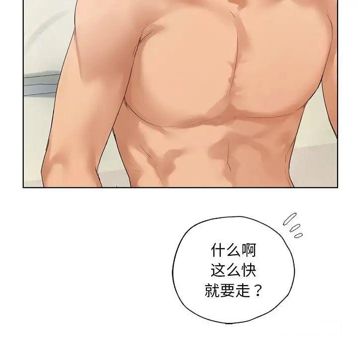[韩国漫画] 首尔行 剧情,青年#[169P]-79