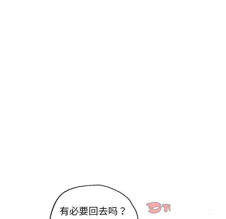 [韩国漫画] 首尔行 剧情,青年#[169P]-80