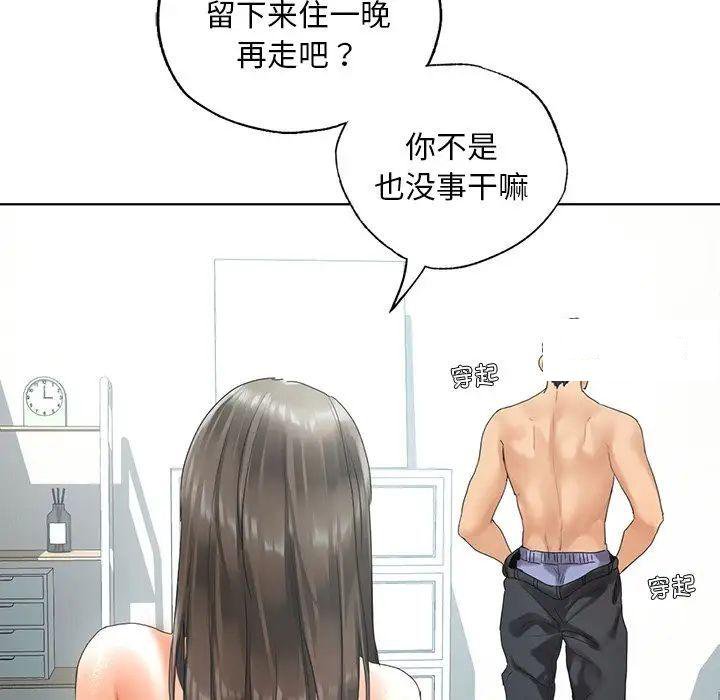 [韩国漫画] 首尔行 剧情,青年#[169P]-81