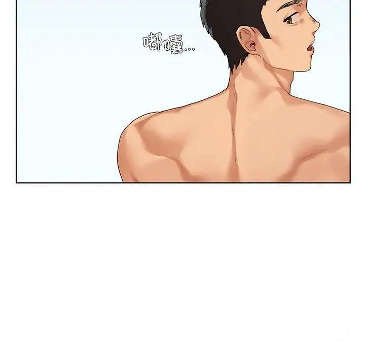 [韩国漫画] 首尔行 剧情,青年#[169P]-84