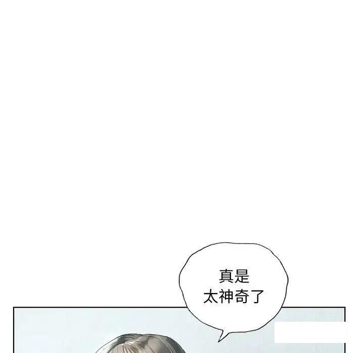 [韩国漫画] 首尔行 剧情,青年#[169P]-85