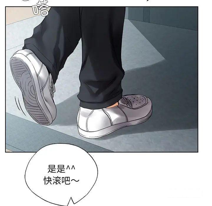 [韩国漫画] 首尔行 剧情,青年#[169P]-88