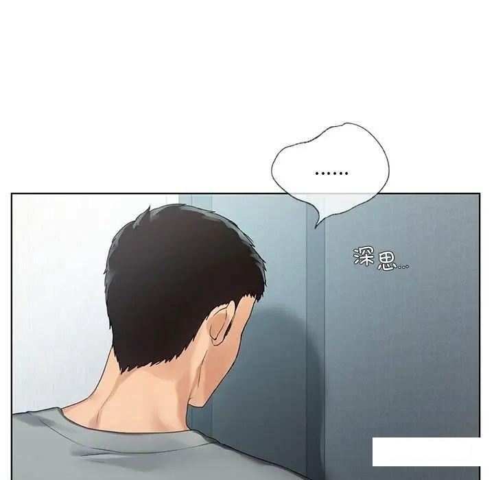 [韩国漫画] 首尔行 剧情,青年#[169P]-92