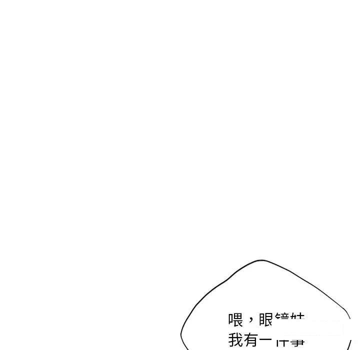 [韩国漫画] 首尔行 剧情,青年#[169P]-94