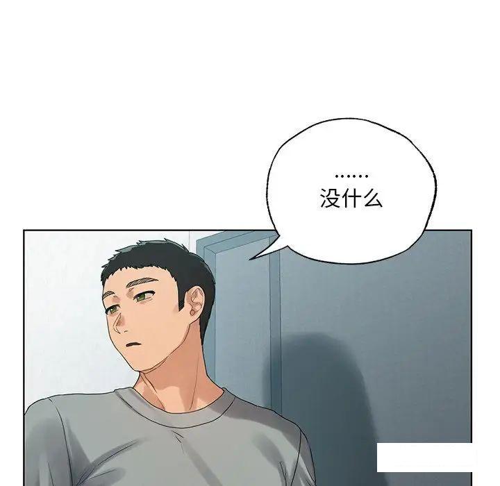 [韩国漫画] 首尔行 剧情,青年#[169P]-97