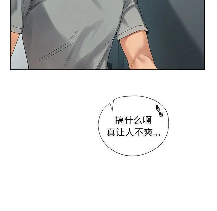 [韩国漫画] 首尔行 剧情,青年#[169P]-98