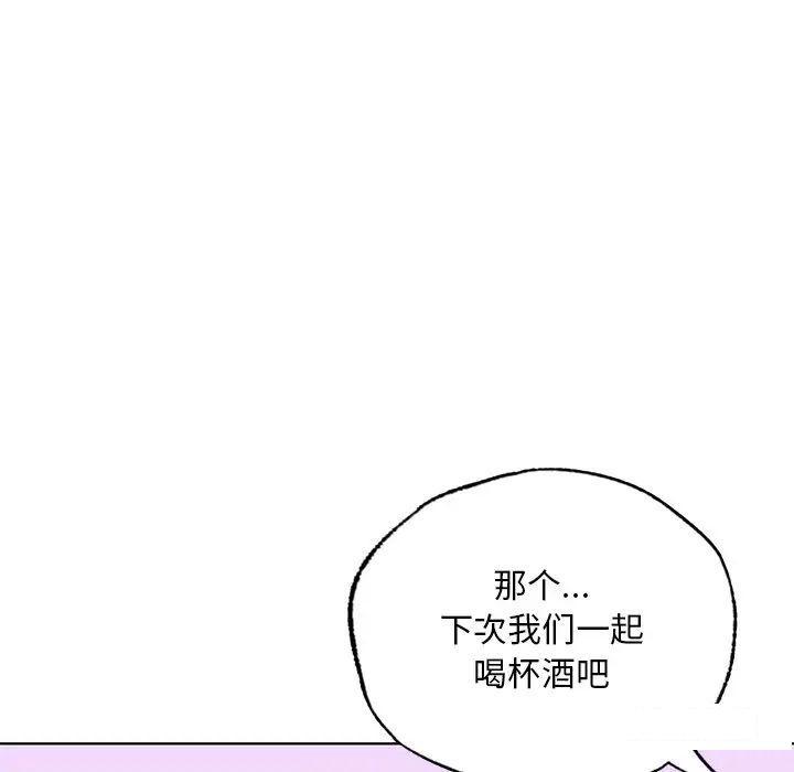 [韩国漫画] 首尔行 剧情,青年#[169P]-99