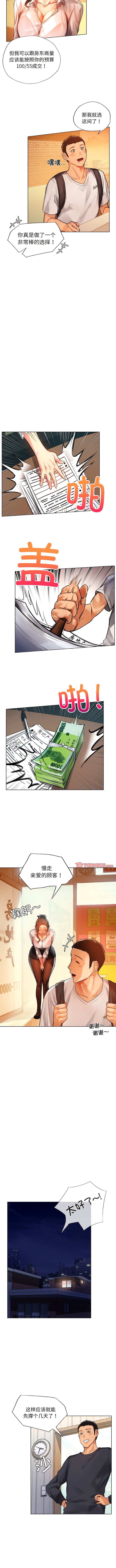 [韩国漫画] 首尔行 剧情,青年#[14P]-11