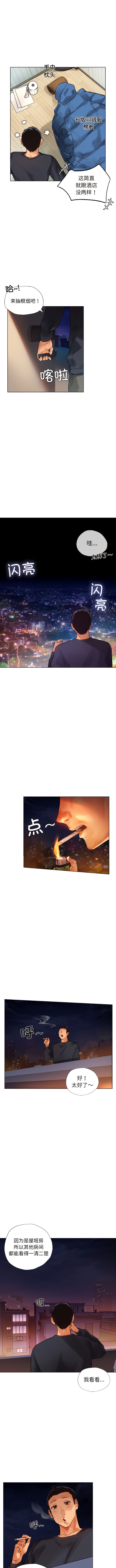 [韩国漫画] 首尔行 剧情,青年#[14P]-12