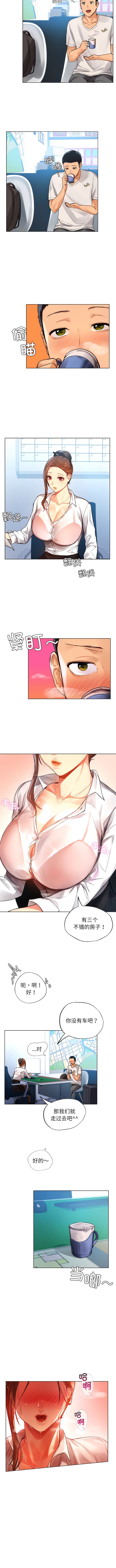 [韩国漫画] 首尔行 剧情,青年#[14P]-5