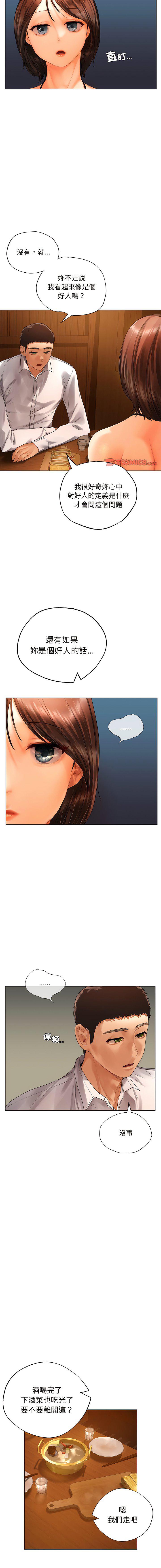 [韩国漫画] 首尔行 剧情,青年#[17P]-10