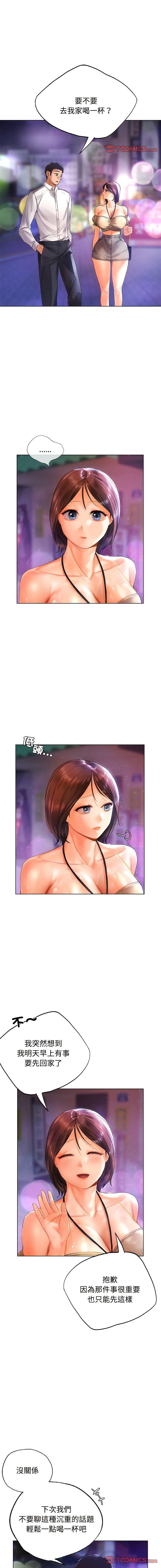 [韩国漫画] 首尔行 剧情,青年#[17P]-12