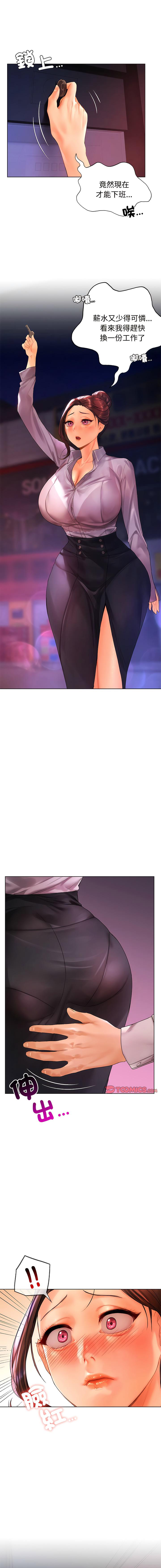 [韩国漫画] 首尔行 剧情,青年#[17P]-15