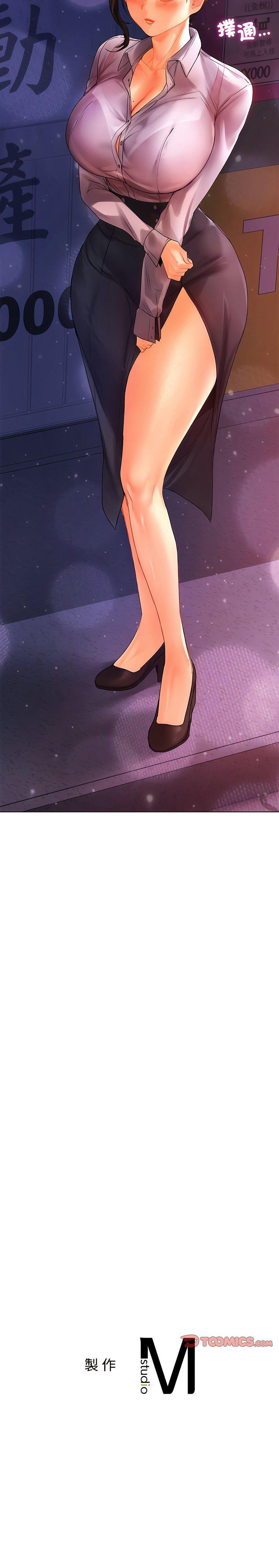 [韩国漫画] 首尔行 剧情,青年#[17P]-17