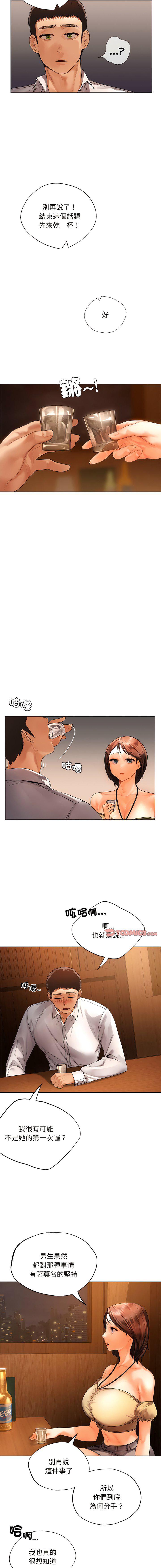 [韩国漫画] 首尔行 剧情,青年#[17P]-7