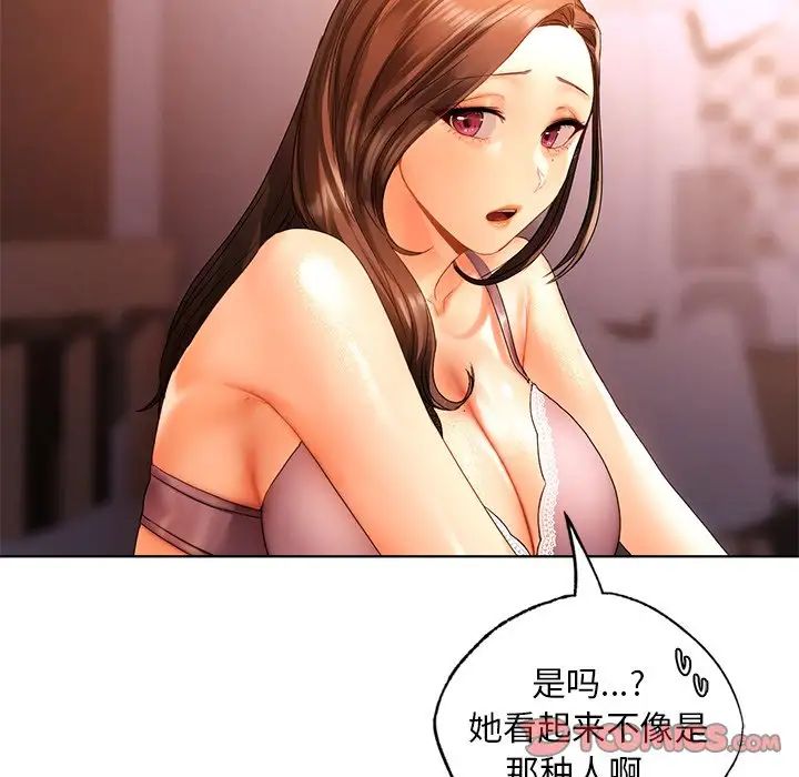 [韩国漫画] 首尔行 剧情,青年#[138P]-105