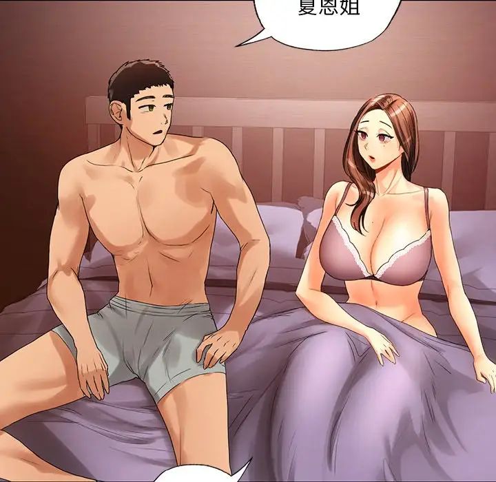 [韩国漫画] 首尔行 剧情,青年#[138P]-110