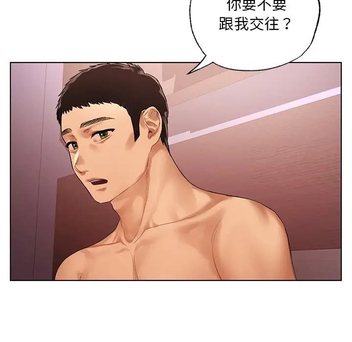 [韩国漫画] 首尔行 剧情,青年#[138P]-112