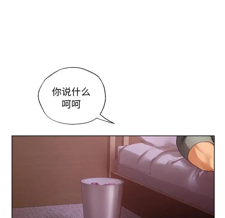 [韩国漫画] 首尔行 剧情,青年#[138P]-120