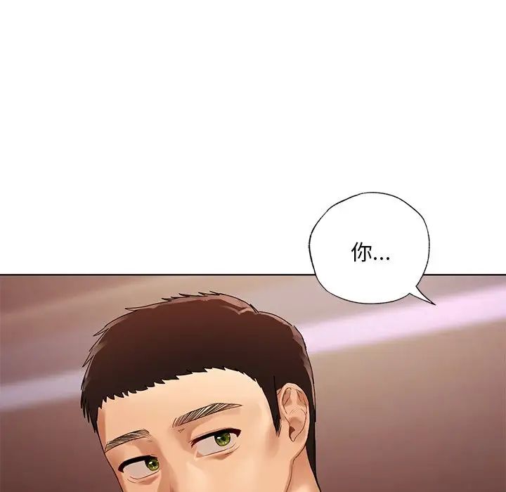 [韩国漫画] 首尔行 剧情,青年#[138P]-134