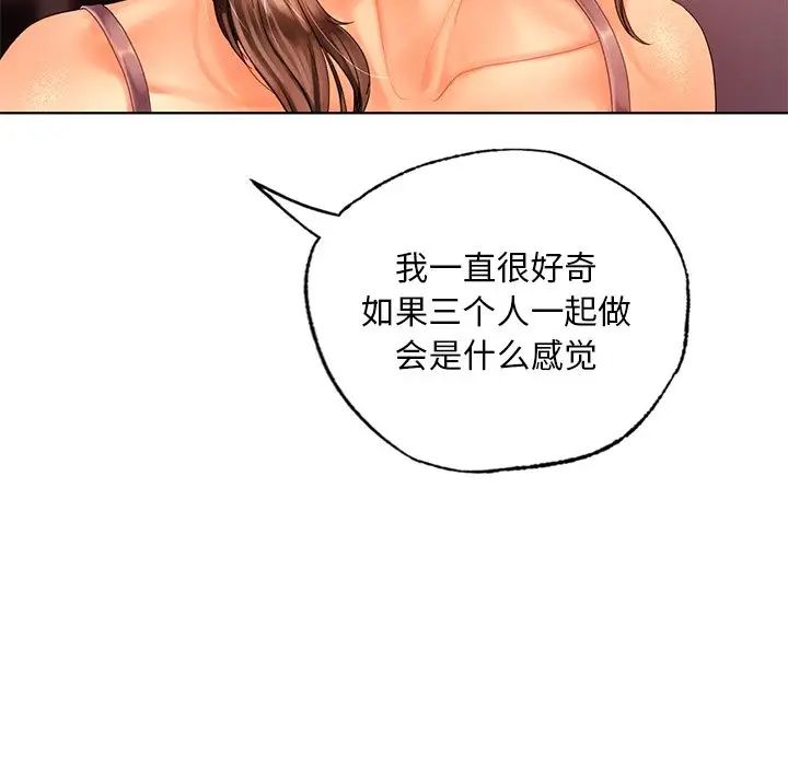 [韩国漫画] 首尔行 剧情,青年#[138P]-137