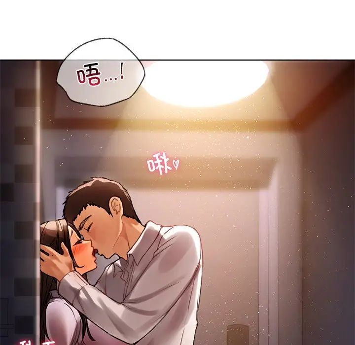 [韩国漫画] 首尔行 剧情,青年#[138P]-23