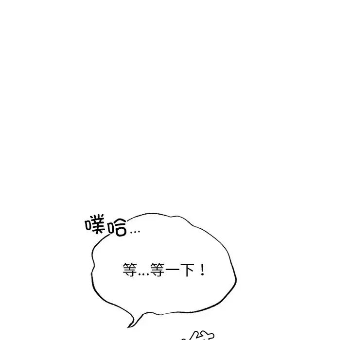 [韩国漫画] 首尔行 剧情,青年#[138P]-25