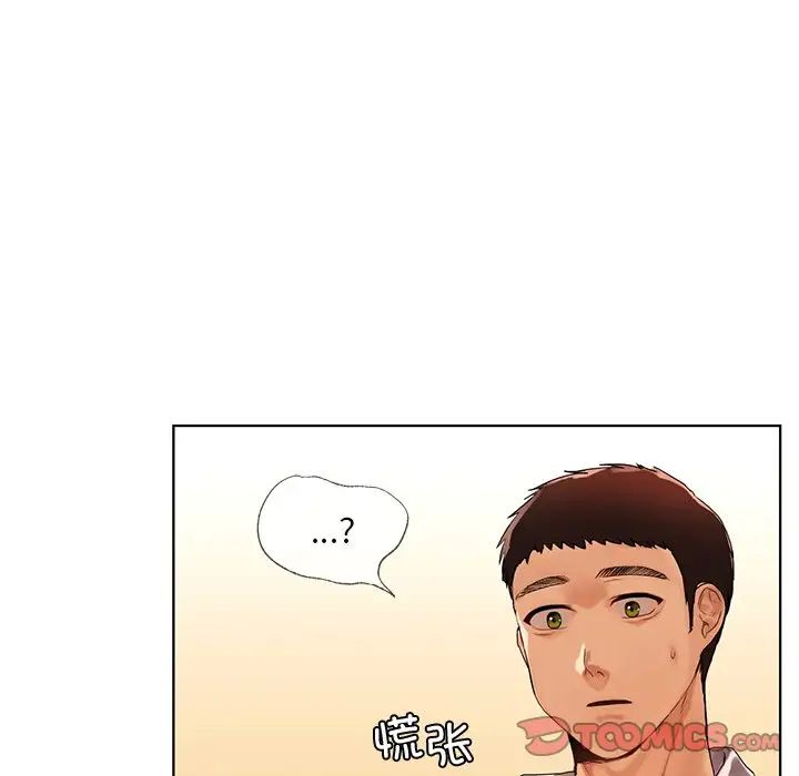 [韩国漫画] 首尔行 剧情,青年#[138P]-27