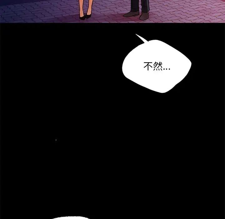 [韩国漫画] 首尔行 剧情,青年#[138P]-37