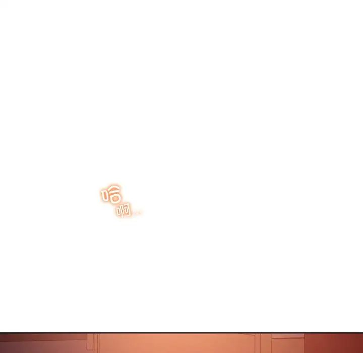 [韩国漫画] 首尔行 剧情,青年#[138P]-41