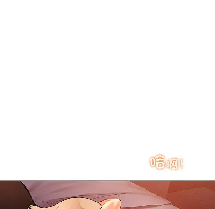 [韩国漫画] 首尔行 剧情,青年#[138P]-43