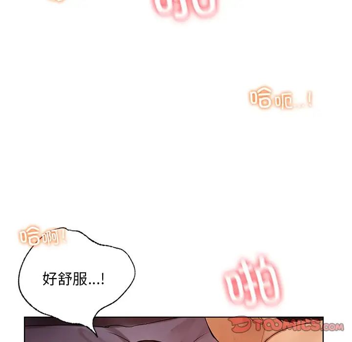 [韩国漫画] 首尔行 剧情,青年#[138P]-45