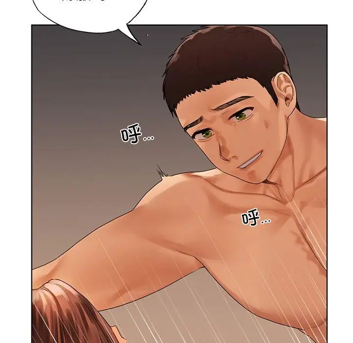 [韩国漫画] 首尔行 剧情,青年#[138P]-48