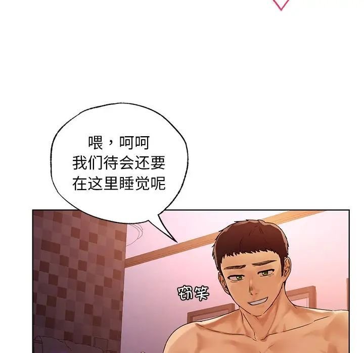 [韩国漫画] 首尔行 剧情,青年#[138P]-54