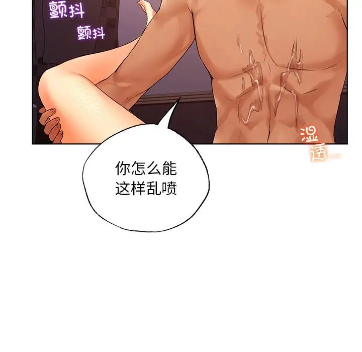 [韩国漫画] 首尔行 剧情,青年#[138P]-55