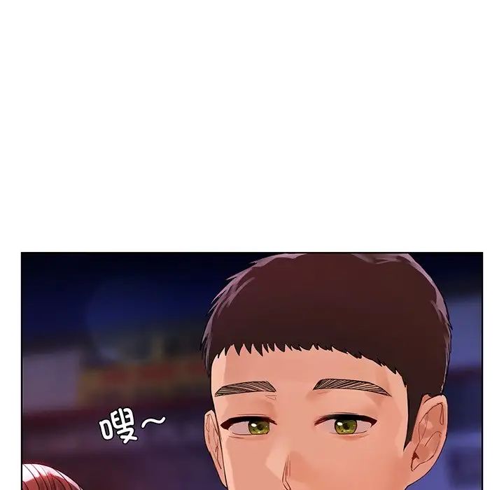 [韩国漫画] 首尔行 剧情,青年#[138P]-6