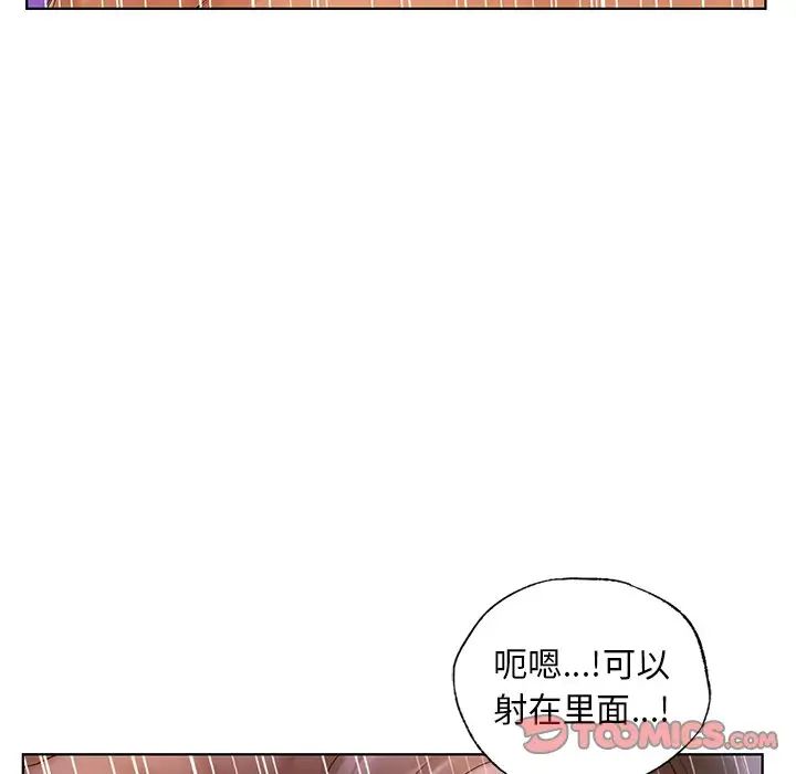 [韩国漫画] 首尔行 剧情,青年#[138P]-69