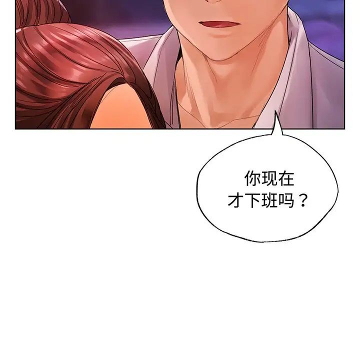 [韩国漫画] 首尔行 剧情,青年#[138P]-7