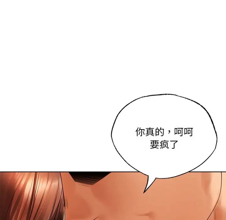 [韩国漫画] 首尔行 剧情,青年#[138P]-73