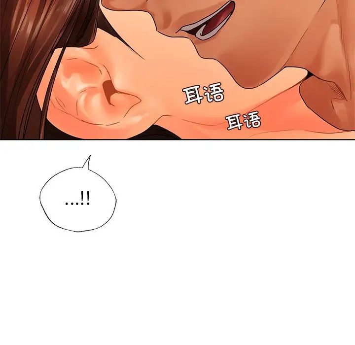 [韩国漫画] 首尔行 剧情,青年#[138P]-74